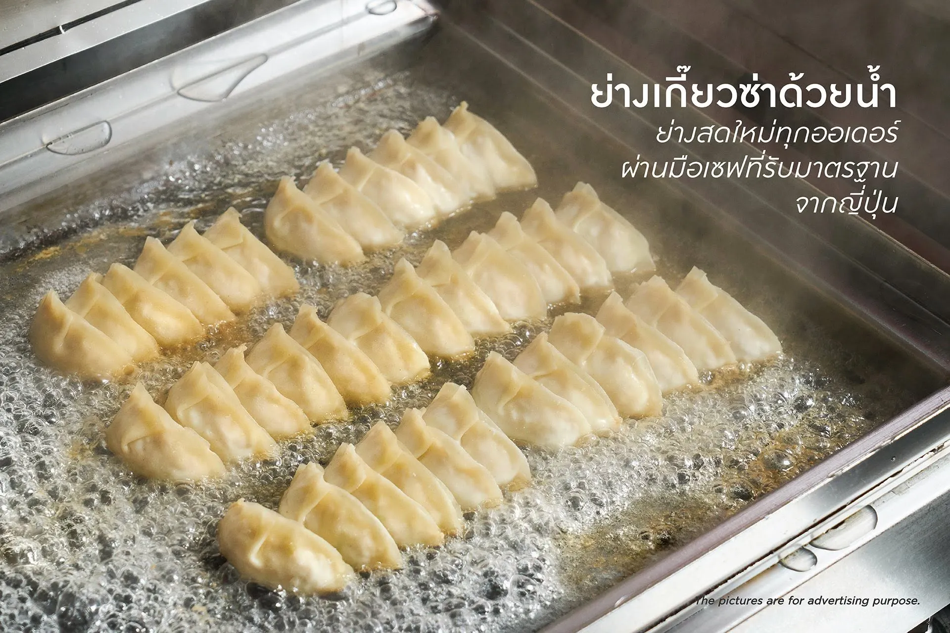 ร้านอาหารเอกมัยมีที่จอดรถ ขับไปสะดวก